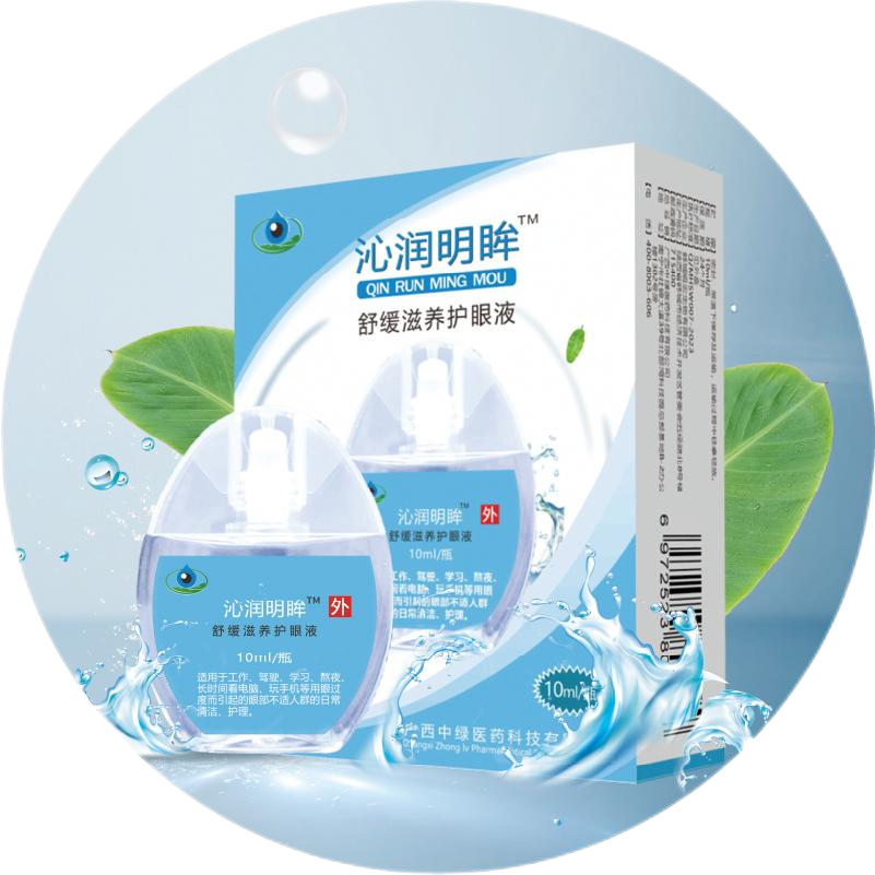 沁潤(rùn)明眸海報(bào) (3)_副本_副本.png