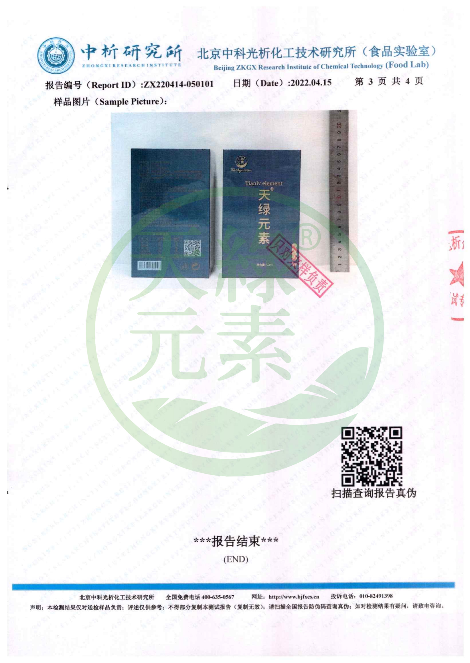 img20220415_16092477_02.jpg img20220415_16092477_02.jpg