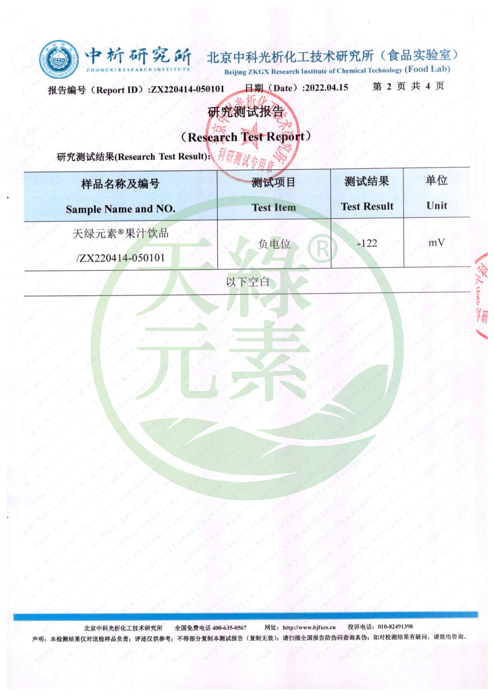 img20220415_16092477_01.jpg img20220415_16092477_01.jpg