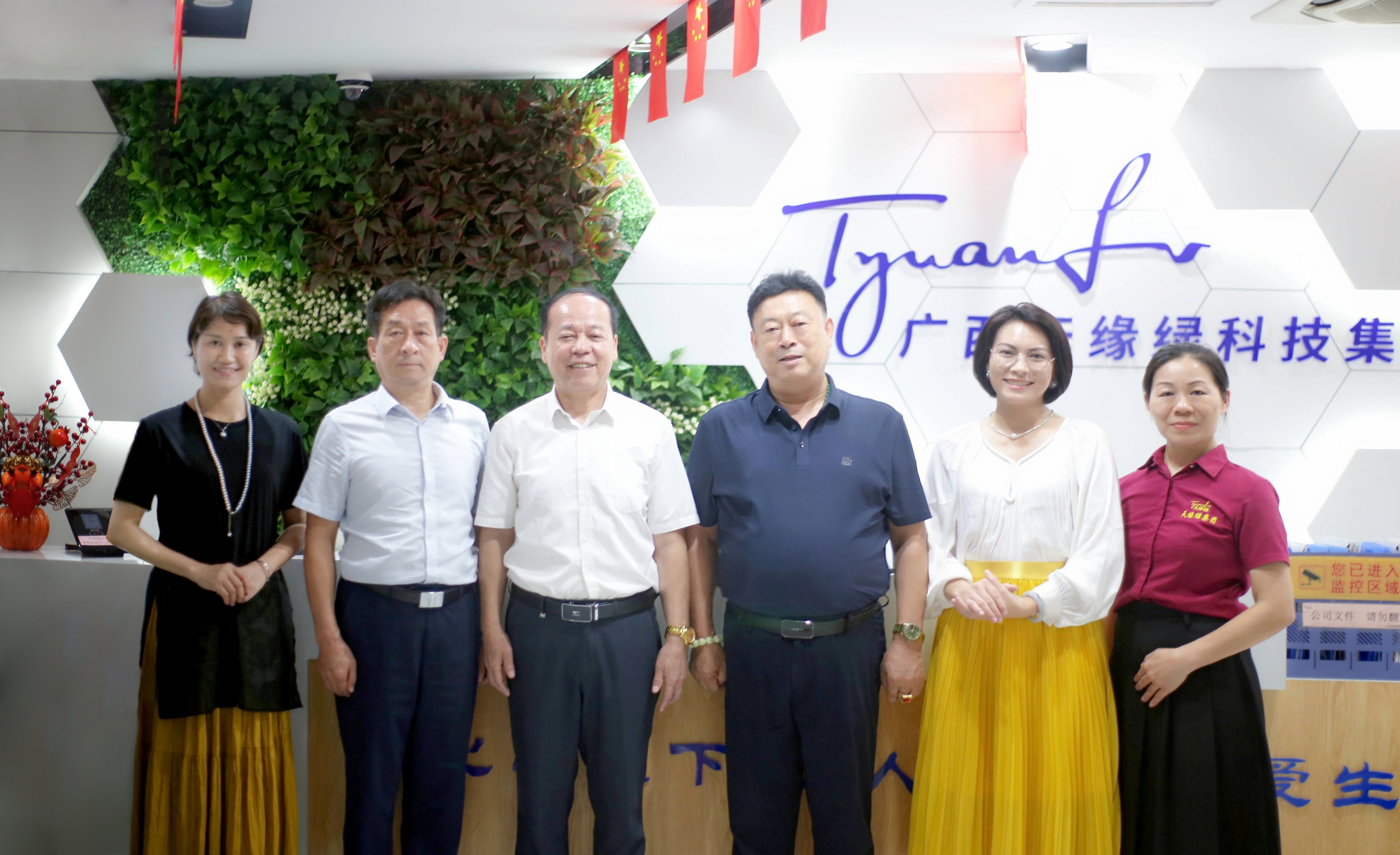 黨建領航聚合力！市企聯(lián)、廣西紅海與天緣綠集團共繪合作新藍圖