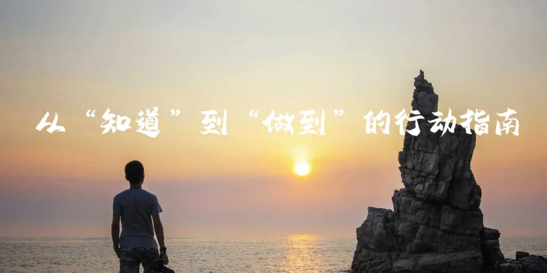 好書共讀：《你只是看起來很努力》——戳破“偽努力”泡沫，擁抱真實成長