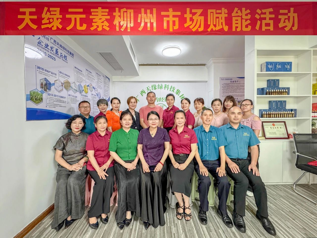 天緣綠集團廣西多城賦能行動：以“真心”踐使命，以“服務(wù)”暖人心