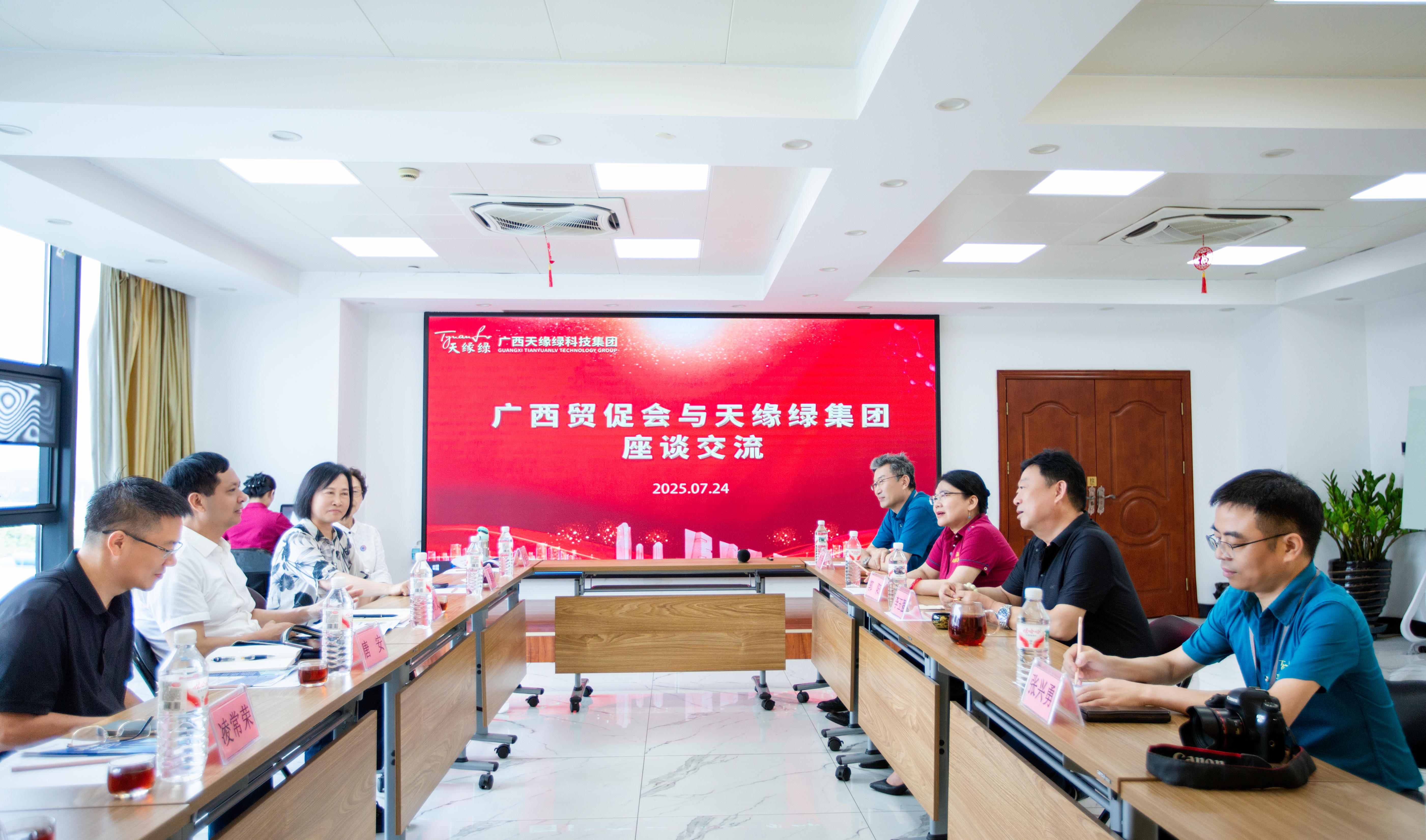 廣西貿(mào)促會領(lǐng)導(dǎo)到訪天緣綠集團：共探藥食同源產(chǎn)業(yè)新發(fā)展