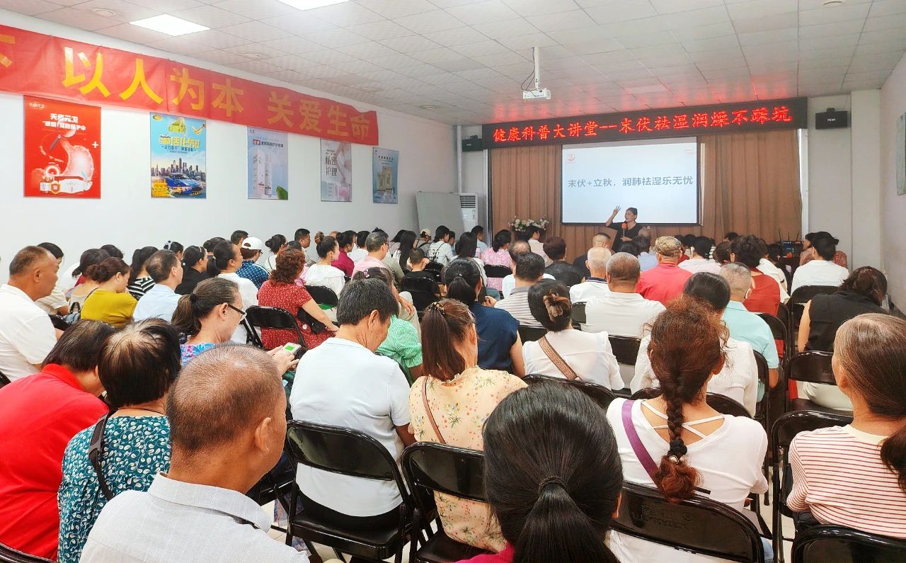 末伏養(yǎng)生指南：天緣綠集團教你科學(xué)祛濕潤燥