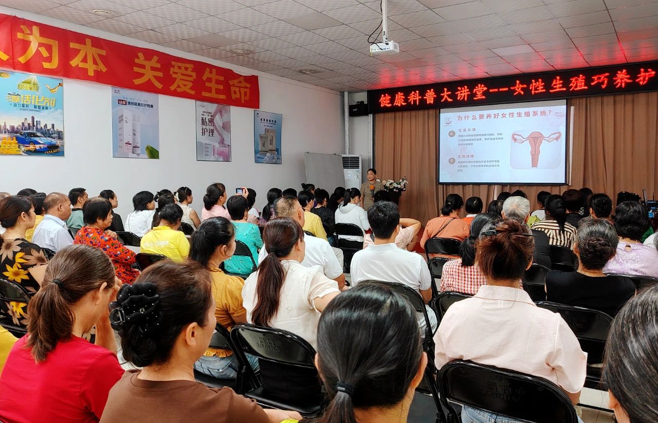 原來女性生殖這么脆弱，不保養(yǎng)的后果太可怕了！——天緣綠大講堂揭秘女性健康真相