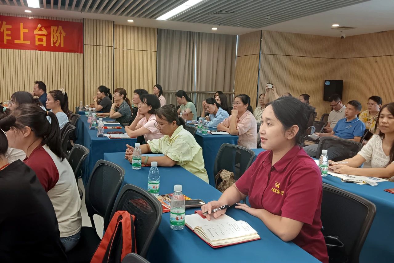 天緣綠集團財稅專題培訓(xùn)：合規(guī)賦能健康產(chǎn)業(yè)高質(zhì)量發(fā)展