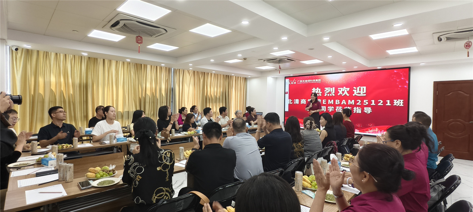 天緣綠集團(tuán)經(jīng)銷商賦能培訓(xùn)：科技引領(lǐng)健康，服務(wù)成就未來(lái)