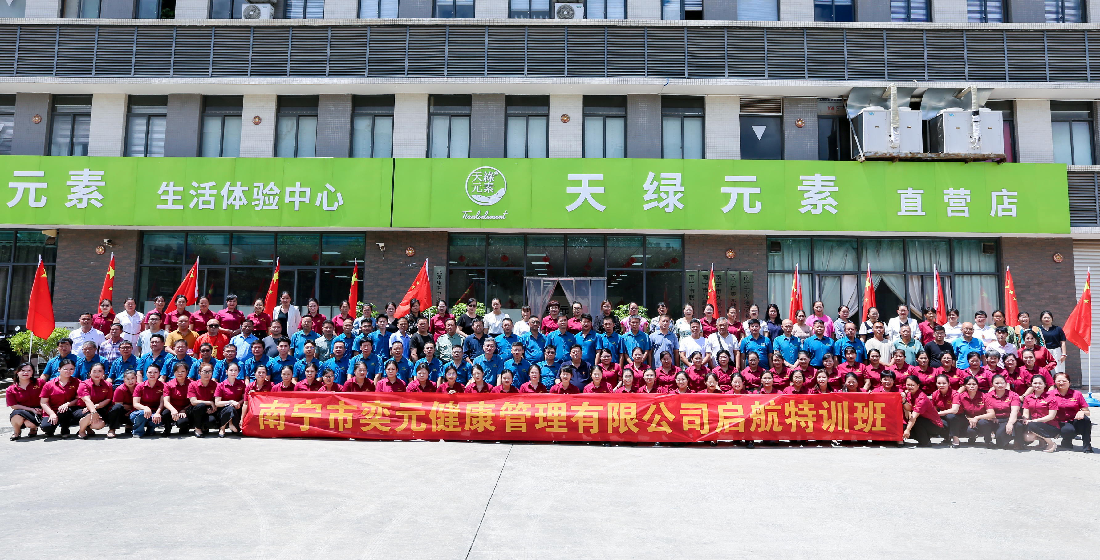 新人經(jīng)銷商親歷天緣綠賦能培訓(xùn)：從迷茫到專業(yè)守護(hù)者的蛻變